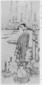 Tsukuda — Katsushika Hokusai