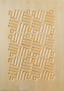 Allah, Allah — Abdelkarim Mats Cederberg