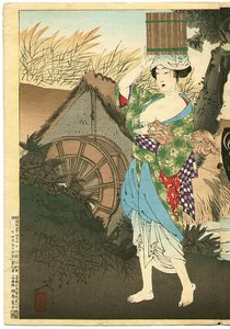 Oiko - Lady Hercule — Tsukioka Yoshitoshi