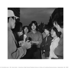 Voluntary High School Student Actors In Roles Of Leading Demonstrators, September 28, 1995 — Oh, Hein-kuhn