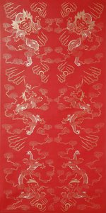 Flying Dragons