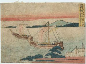 Maisaka, From An Untitled Series Of The Fifty-three Stations Of The Tôkaidô Road — Katsushika Hokusai, Impressionistic Landscape