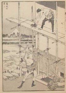 Fuji, Masons Und Werkzeug — Katsushika Hokusai