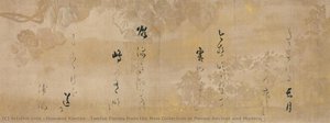 Twelve Poems from the New Collection of Poems Ancient and Modern
