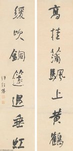 COUPLET IN RUNNING SCRIPT