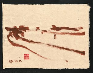 A Few Strokes Of The Landscape — Alfred Freddy Krupa