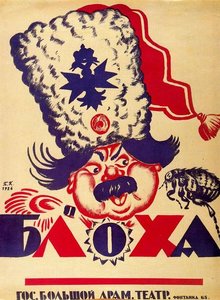 The Flea — Boris Mikhailovich Kustodiev, Realism