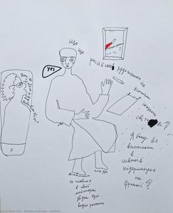 Untitled — Alevtina Kakhidze