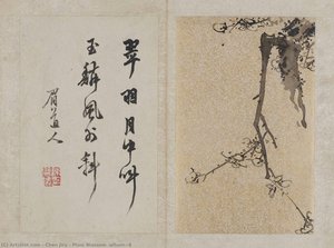 Plum Blossom (album)－8 — Chen Jiru
