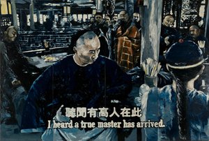 Crouching Tiger Hidden Dragon, — Chow Chun Fai