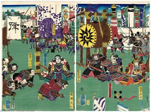 The Surrender Of Abe No Munetô And His Retainers — Tsukioka Yoshitoshi
