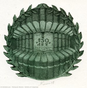 Exlibris Of I.zaytchyk — Oleksandr Aksinin