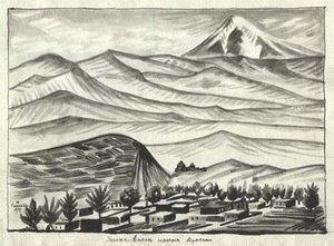 Mountain Waves In Armenia — Martiros Sarian