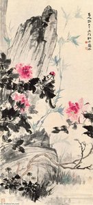 Peonies And Bamboo — Zhang Daqian