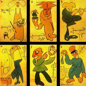 Art ... That Belluga — Josep Mompou Dencausse