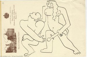 Duncan — Sergei Eisenstein