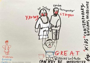 Untitled — Alevtina Kakhidze