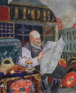 Merchant — Boris Mikhailovich Kustodiev
