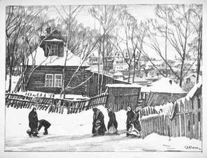 Sergiyev Posad. Little House In Tenements — Konstantin Yuon