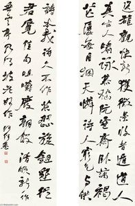 POEM IN XINGSHU