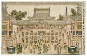 Inside The Courtyard Of The Toeizan Temple At Ueno — Katsushika Hokusai, Ukiyo-e