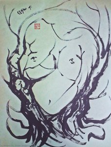 Something Feminine — Alfred Freddy Krupa