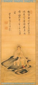 Ink Drawing of Avalokiteśvara on the Rock