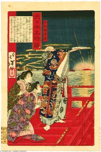 Kiyomori And The Sun — Tsukioka Yoshitoshi