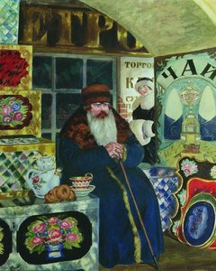 Merchant — Boris Mikhailovich Kustodiev