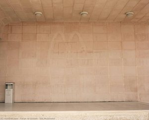 Old Mcdonald — Farah Al Qasimi