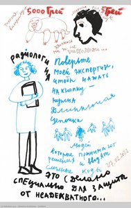 Untitled — Alevtina Kakhidze