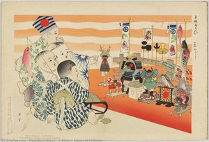 A Picture Album Of Children — Matsutani Shōun, Shin-hanga