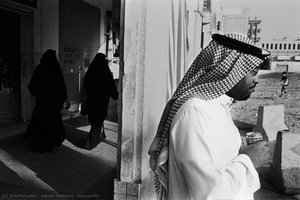 Assaoudia — Samer Mohdad