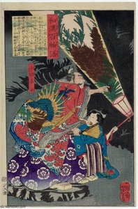 Oda Harunaga — Tsukioka Yoshitoshi