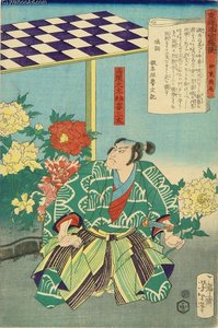 Asama Otaki Santa — Tsukioka Yoshitoshi