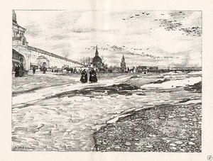 Sergiyev Posad. Empty Square — Konstantin Yuon