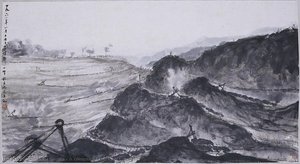 A Glimpse Of The Coal Capital — Fu Baoshi