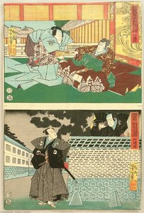 Kanadehon Chushingura Act.3 — Tsukioka Yoshitoshi