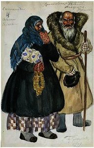 Costume Design For An Old Peasant Couple. Agafon And Stepanida — Boris Mikhailovich Kustodiev