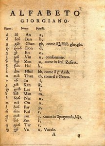 Georgian And Italian Dictionary — Stefano Paolini