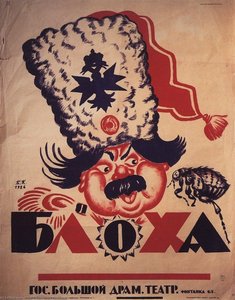 'poster Of The Play ''flea''' — Boris Mikhailovich Kustodiev