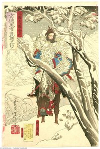 Gentoku Visits Komei — Tsukioka Yoshitoshi