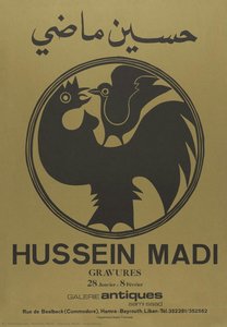 Hussein Madi : Engravings — Hussein Madi