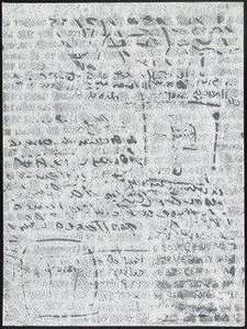 1 Fevr 1984 From Paysages — Gérard Duchène