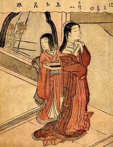 Elegant Bijin Attended By Her Kamur — Suzuki Harunobu