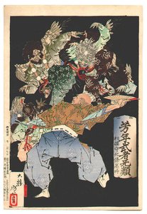 Takatoki Tengu — Tsukioka Yoshitoshi