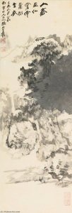 Misty Landscape — Zhang Daqian