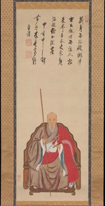 Portrait Of Obaku Monk Mokuan — Kita Genki