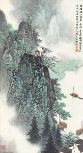 Lijiang After Rain — Bai Xueshi