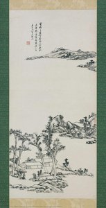 Landscape, After The Four Great Yuan Masters — Wang Yuanqi